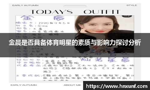 江南体育官方平台