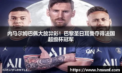 江南体育