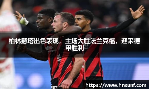 江南体育官网