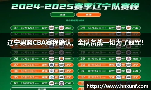 江南体育