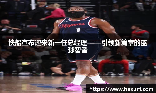 江南体育