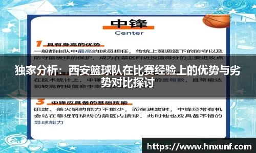 江南体育