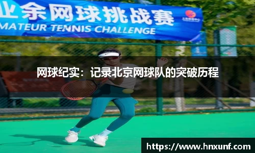 jn江南体育