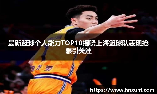 jn江南体育