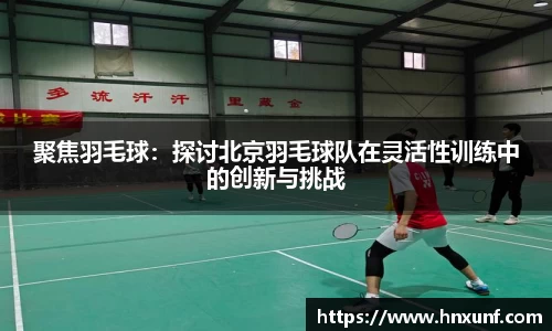 江南体育官方平台
