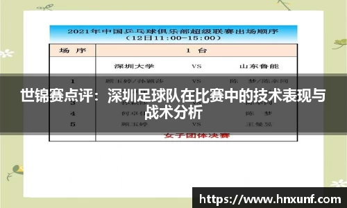 江南体育