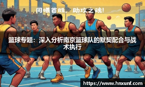 江南体育官方平台