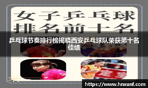 江南体育