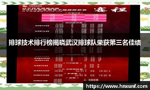 江南体育