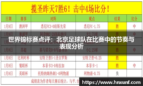 jn江南体育