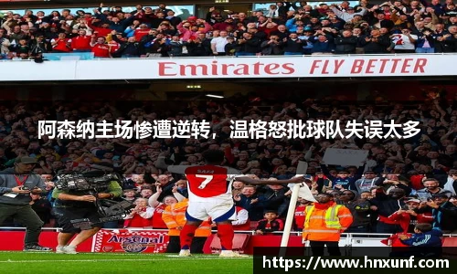 jn江南体育