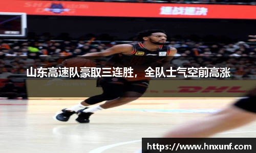 jn江南体育