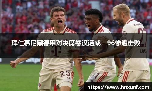 江南体育