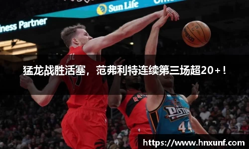 江南体育官方平台