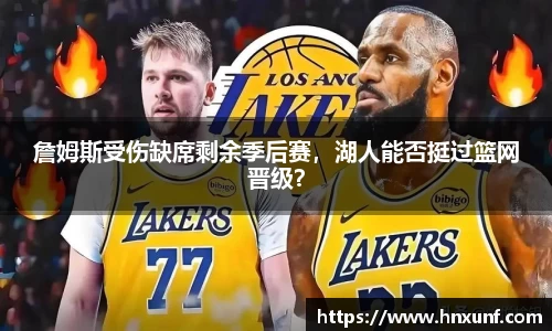 江南体育