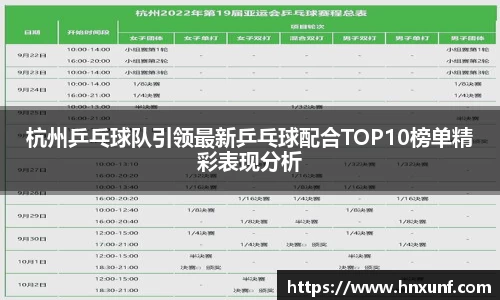 江南体育官网