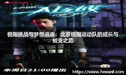 jn江南体育