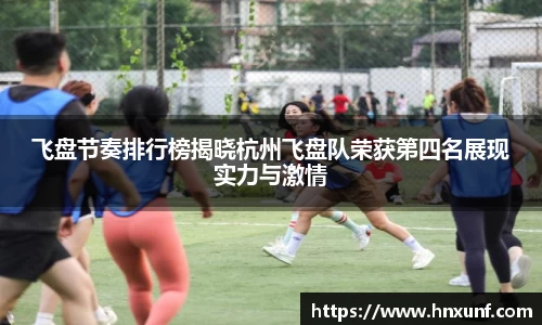 jn江南体育