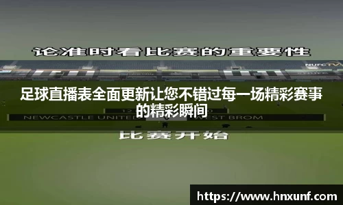 jn江南体育