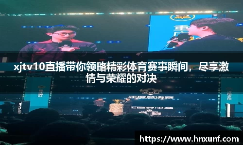 江南体育