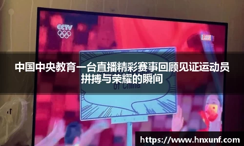 江南体育