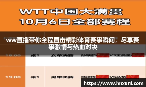 江南体育官网