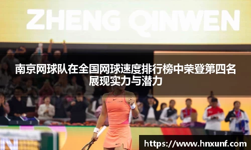 江南体育官网