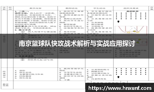 jn江南体育