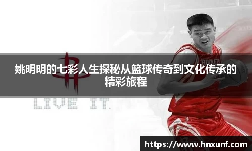 江南体育
