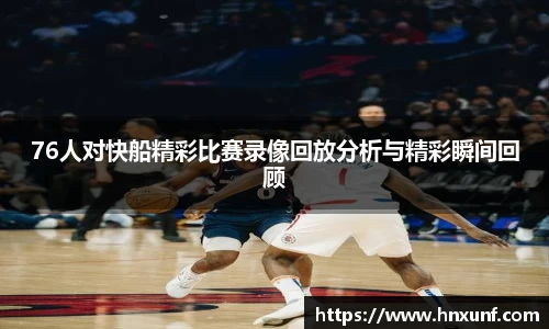 江南体育官网