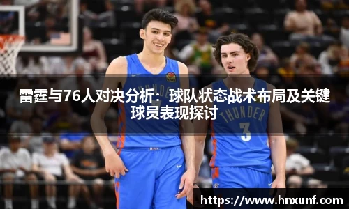 jn江南体育