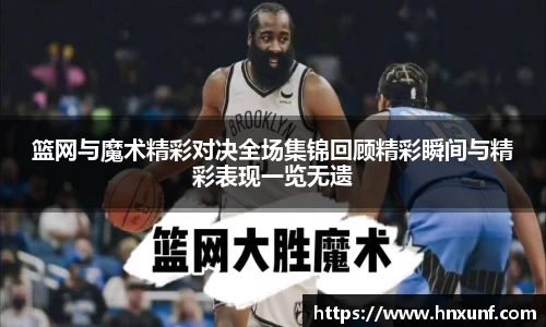 江南体育官网