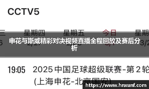 江南体育官方平台