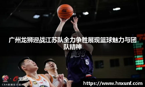 江南体育