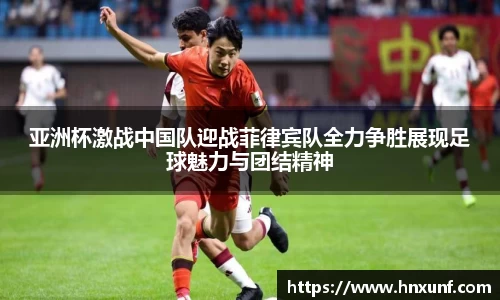 jn江南体育