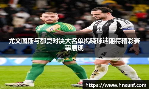 江南体育