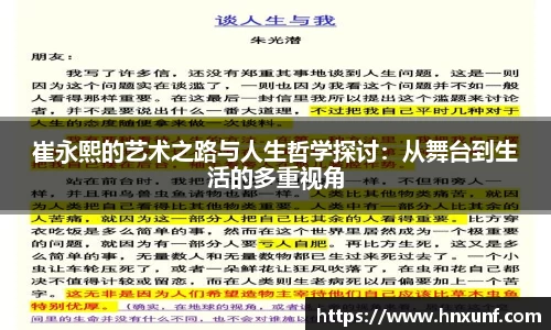 江南体育官网