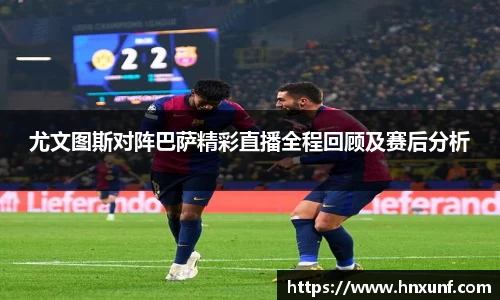 江南体育