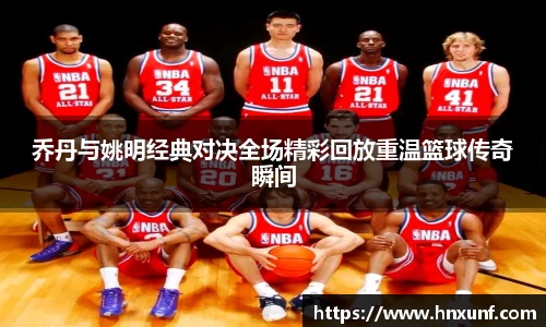 jn江南体育